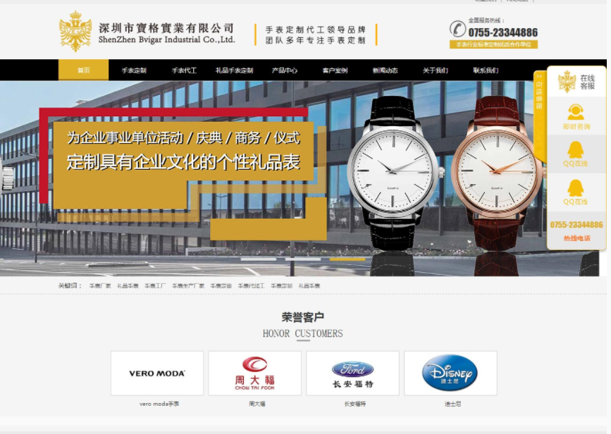 1678869936144731.png 7.png